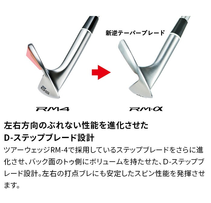 �t�H�[�e�B�[�� �S���t RM-�� N.S.PRO TS-101w �E�F�b�W �V���t�g FOURTEEN