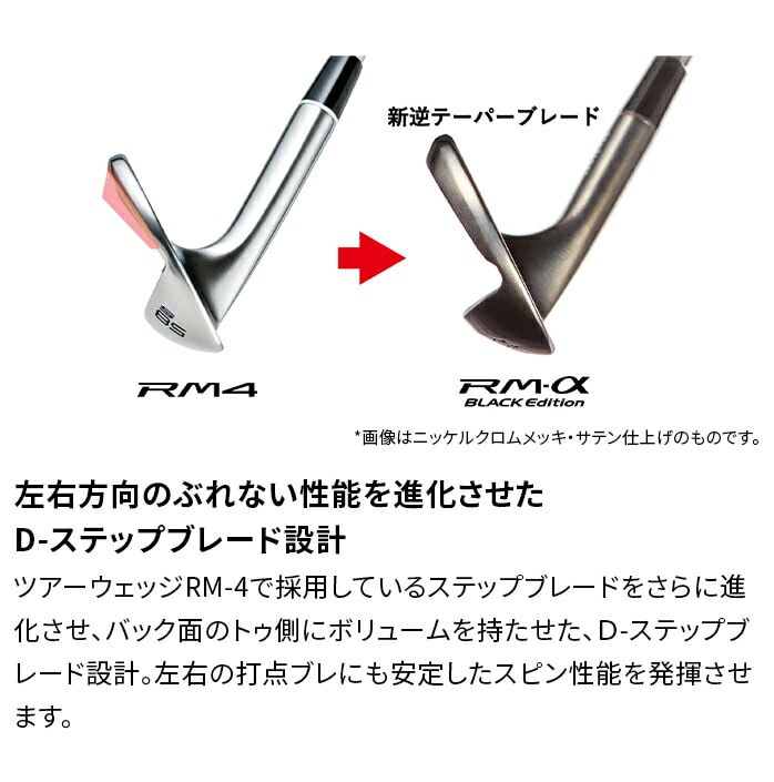 �t�H�[�e�B�[�� �S���t RM-�� Black Edition N.S.PRO TS-101w BK �E�F�b�W FOURTEEN