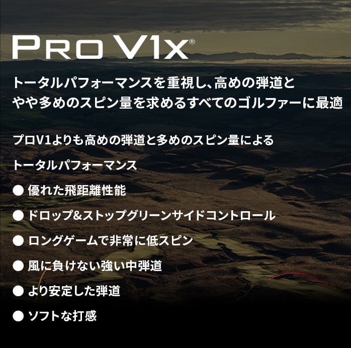 �y�\�[�V�����M�t�g�ztitleist �^�C�g���X�g �S���t�{�[�� PRO V1 V1X �V���[�Y 12���� 1�_�[�X