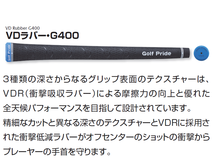 �S���t�v���C�h23�@G400�@VD���o�[ VDR �u���b�N M60 50g �o�b�N���C���L�@�O���b�v