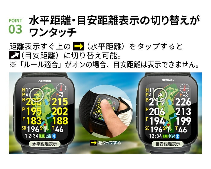 �O���[���I�� �S���t �����v �U�E�S���t�E�H�b�` THE GOLF WATCH GS501 GPS �݂��т� ���v GPS�i�r