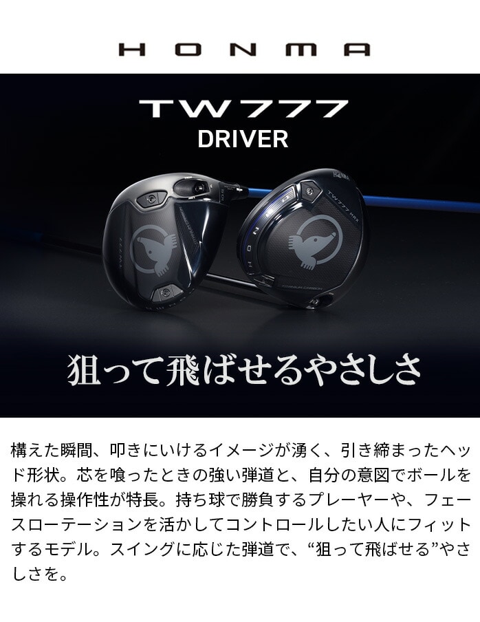 y\̔z{ԃSt HONMA cA[[h TW777 hCo[ VIZARD BLUE 5 6