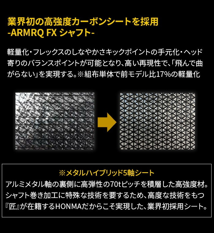 ۏ؏Ȃ Vigp { z} St BERES ubN ACAZbg 9{Zbg 2024N ARMRQ BLACK