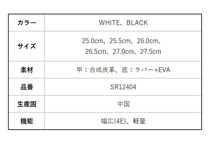 z} St V[Y XpCNX R 4E zCg ubN SR12404 { HONMA