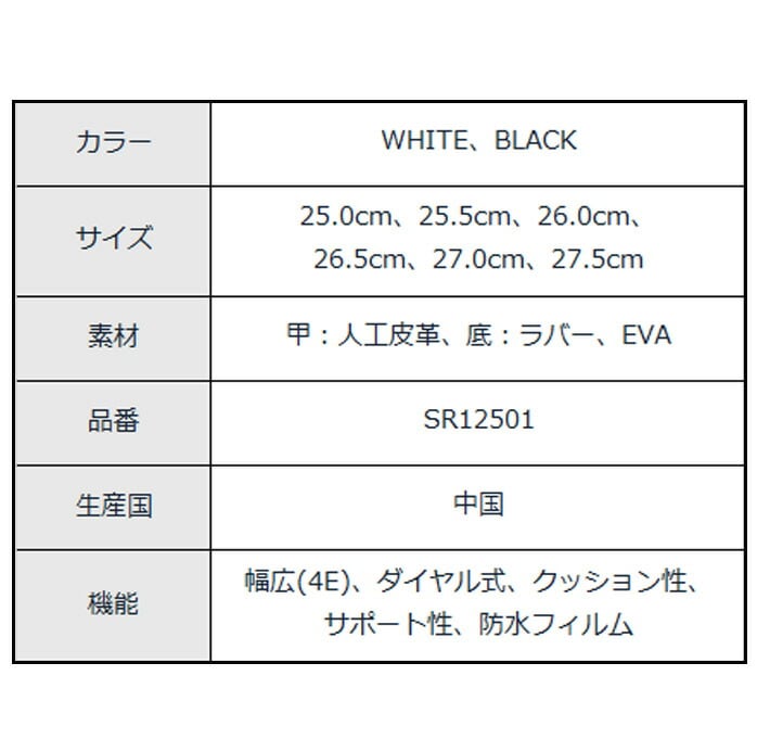 {ԃSt 25 SR12501 St V[Y XpCNX 4E_C zCg ubN HONMA