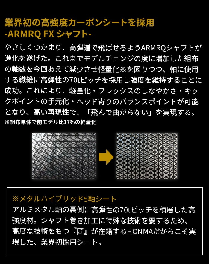 y󂠂z{ԃSt [eBeB BERES BLACK xX ubN 2024 ARMRQ FX BLACK {