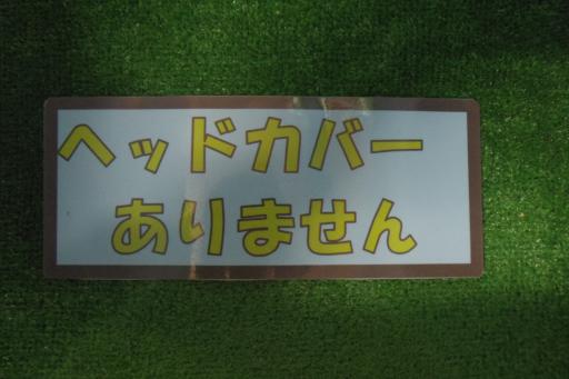 l`whl`@c|P@sxod|c@PODT°