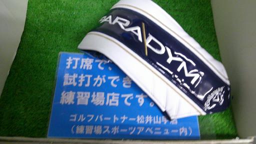 o`q`cxl@l`w@e`rs@PODT°