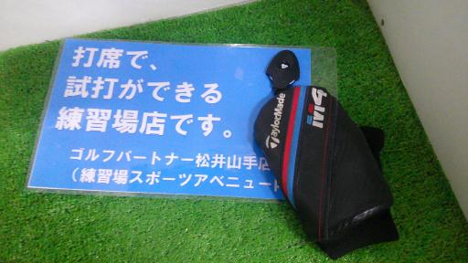 lS@tS