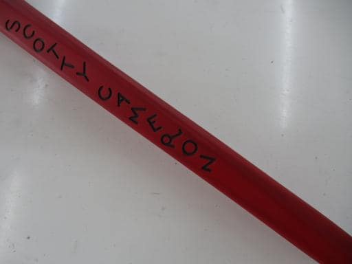 rbnssx@b`ldqnm@@rpt`qda`bjiQOPSj@RSC`