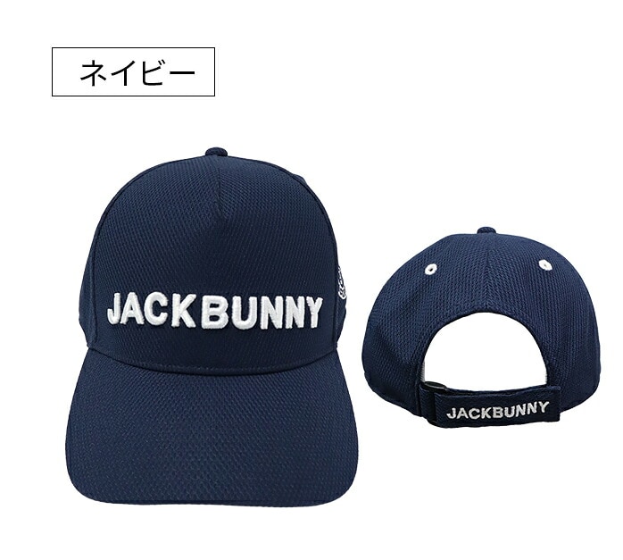 �y�X���W���i�zJack Bunny �S���t 262-41872 �L���b�v �t���[�T�C�Y �X�q ������ ���O���΍� �W���b�N�o�j�[