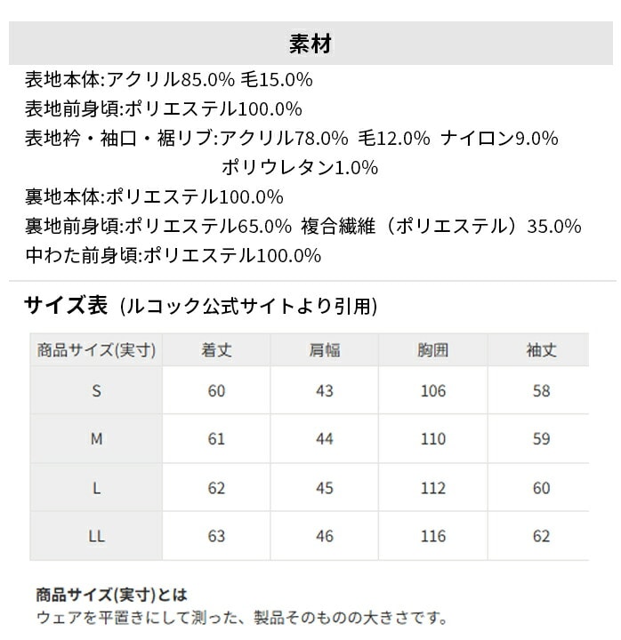 ���R�b�N ���f�B�[�X 23FW �h�� �Z�[�^�[ �u���]�� ���b�h M QGWWJL02 �S���t�E�F�A