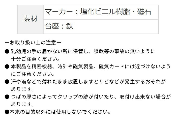 MARUSHIN 25 {V[Y St}[J[ nbgNbv LbvNbv  L xmR  }V