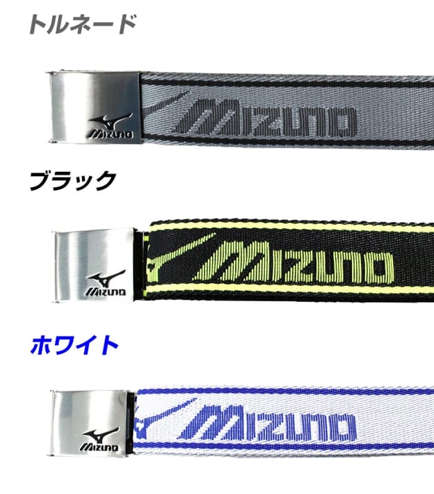 ~Ym MIZUNO St уxg t[ F 76`110  52JY905