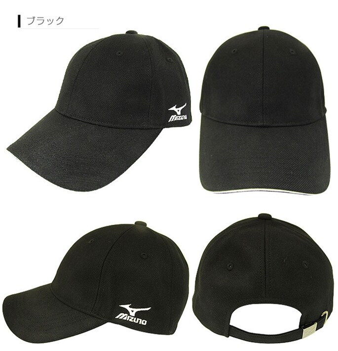 中古ゴルフクラブ在庫数55万本！ゴルフのことならゴルフパートナーへミズノ ゴルフ メンズ キャップ 吸汗速乾 ワンポイント 刺繍 ロゴ 全4色 mizuno  golf cap A87BQ-283(チャコールグレー フリーサイズ): 新品小物ゴルフパートナー オンラインショップ