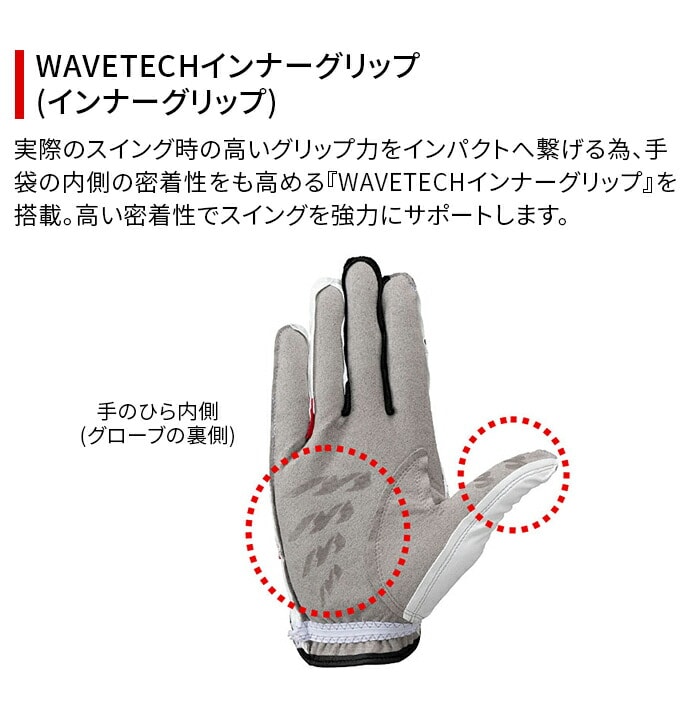 ~Ym St O[u _uObv W-GRIP W GRIP p 3Zbg nK[ zCg bh MIZUNO