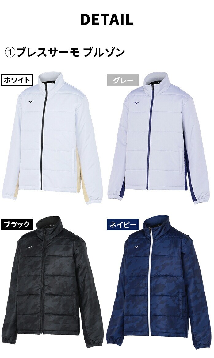 ~Ym uXT[ ̊Zbg  2025 S M L LL E2JHB550  M ʌ mizuno
