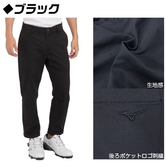 ミズノ公式 ストレッチスウェットパンツ メンズ ブラック