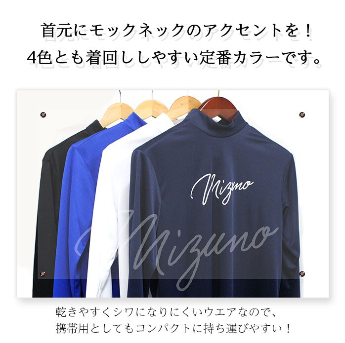 ~Ym Ci[ A_[EGA Y I[V[Y z [uebN nClbN MIZUNO