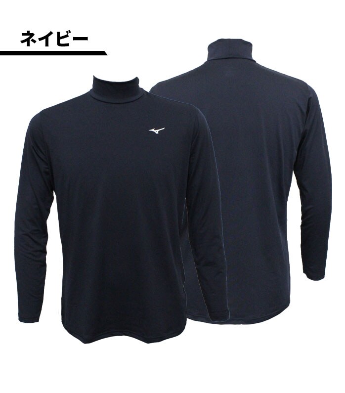 ~Ym bNlbN Vc E2JJ050 Lk JWA | MIZUNO