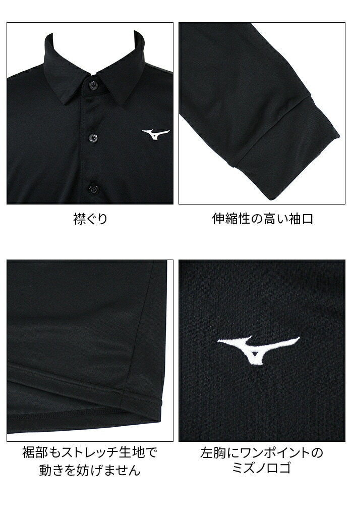 ~Ym MIZUNO St  |Vc E2JAB575 Y z ₷ M L XL 2XL S4F
