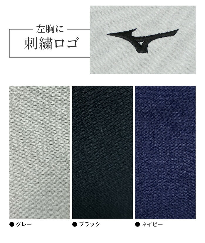 ~Ym MIZUNO St p[J[ E2JCB575 Y ₷ M-2XL S3F
