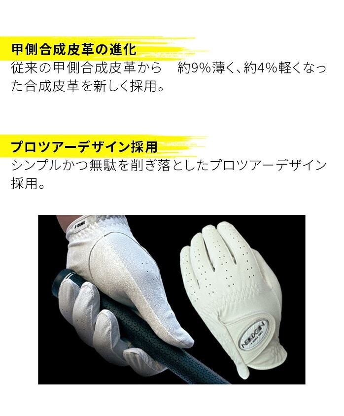 NEXGEN �S���t �O���[�u NANO X PRO TOUR�{�i�m�t�����g NGV�|201 �S���t�p�[�g�i�[ �l�N�X�W�F��