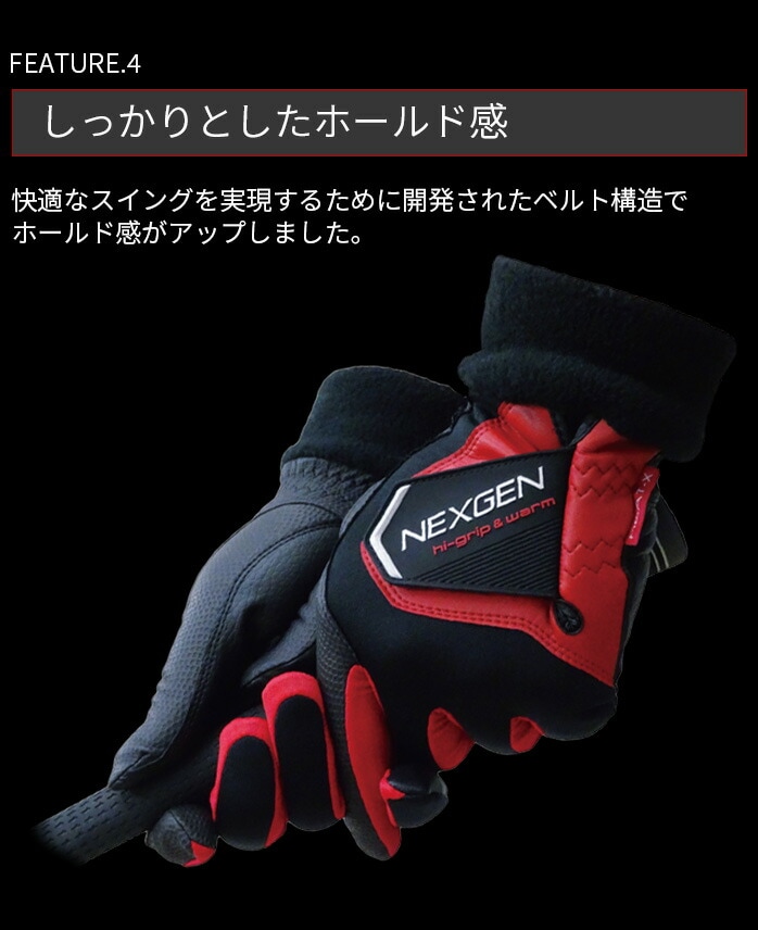 lNXWF NEXGEN NGV 2502 HI-GRIP&WARM O[u  ubN^bh zCg^Vo[