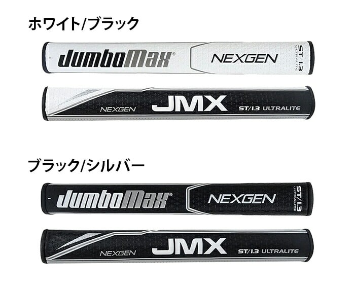 JumboMax×NEXGEN p^[ Obv ST1.2 ST1.3 PTp JUMBO PUTTER GRIP