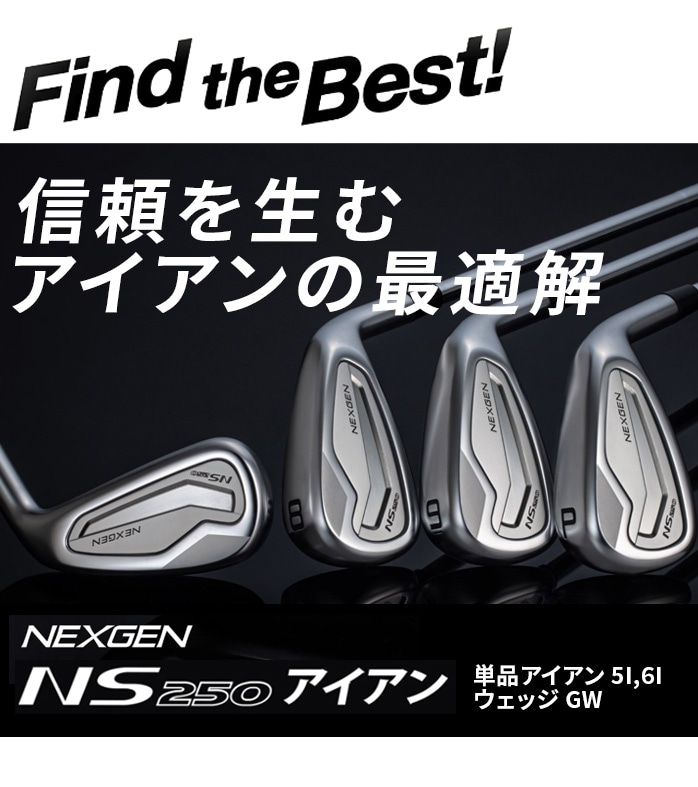 �y�\��̔��z�l�N�X�W�F�� NEXGEN NS250 �P�i �A�C�A�� �E�F�b�W 5I 6I GW NS PRO 950GH neo