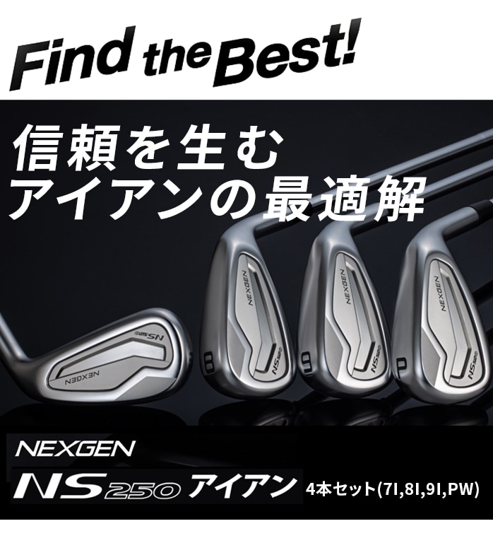 �y�\��̔��z�l�N�X�W�F�� NEXGEN NS250 �A�C�A��4�{�Z�b�g NS PRO 950GH neo