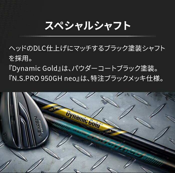 NEXGEN FORGED WEDGE DLC Limited �l�N�X�W�F�� �P�i�A�C�A�� �E�F�b�W S