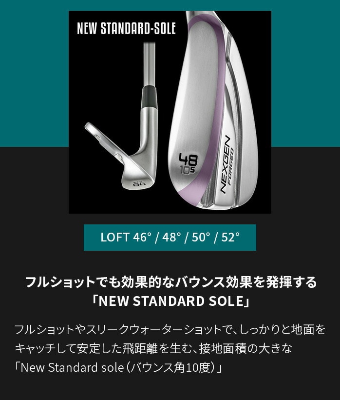 y\̔z NEXGEN St EFbW FORGED WEDGE 2025 lNXWF