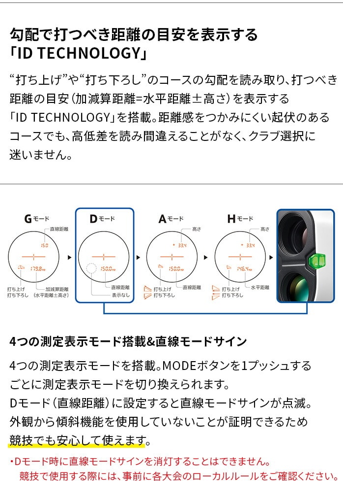 jR G|583 COOLSHOT PRO lll STABILIZED N[Vbg vV X^rCYh