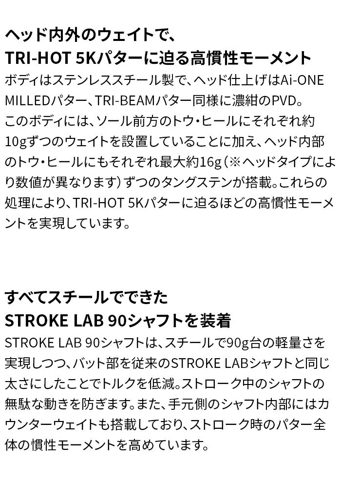 IfbZC Ai-ONE MILLED TRI-BEAM p^[ ~h gCr[ odyssey LEFC