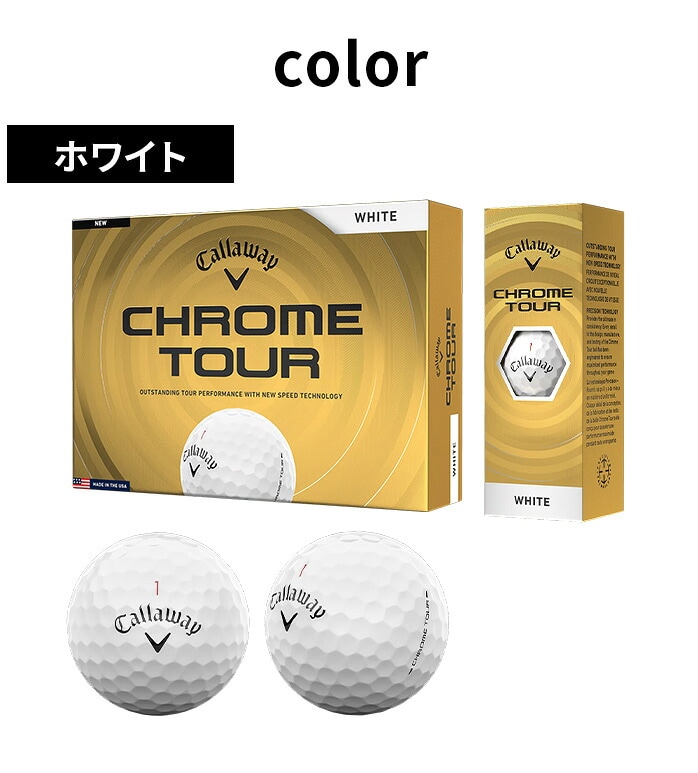 �y�{�[���v�����g�z�L�����E�F�C �S���t�{�[�� CHROME TOUR TRIPLE TRACK 2026 1�_�[�X 12�� �S3�F