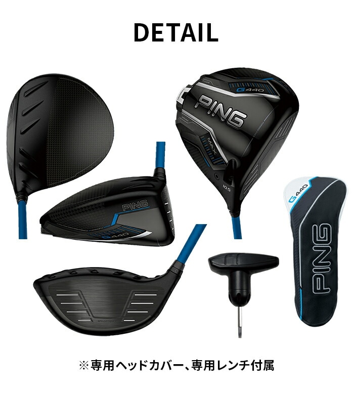 PING s G440 MAX hCo[ ALTA J CB BLUE PING TOUR 2.0 CHROME 65