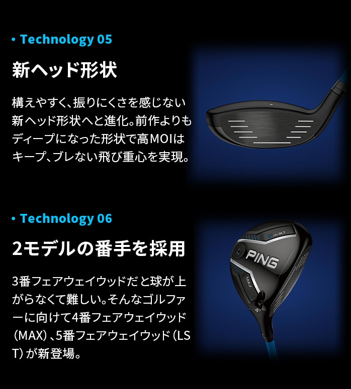 �s�� PING G440 MAX �t�F�A�E�F�C�E�b�h 3W 5W �����Y �E�p �S���t