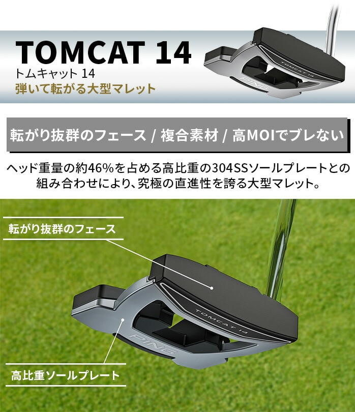 yXWiz Vigp s St p^[ ANSER TYNE G TOMCAT 14 DS 72 2023 PING