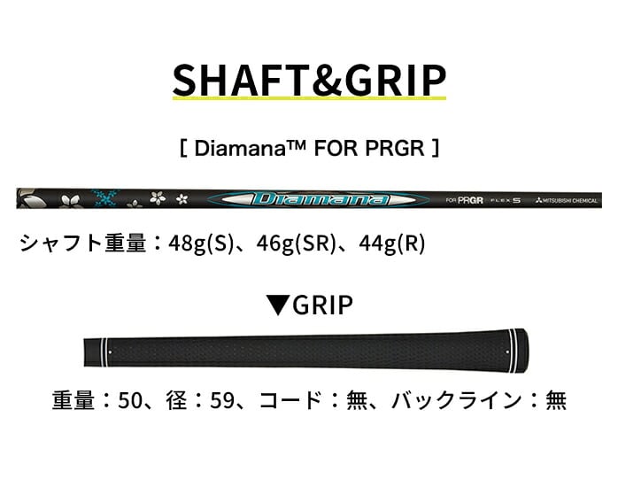 �v���M�A RS X MAX 2024�N���f�� �h���C�o�[ Diamana FOR PRGR �S���t �N���u �������� �V�i