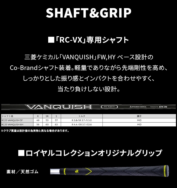 CRNV ROYALCOLLECTION Y VX tFAEFCEbh FW VANQUISH