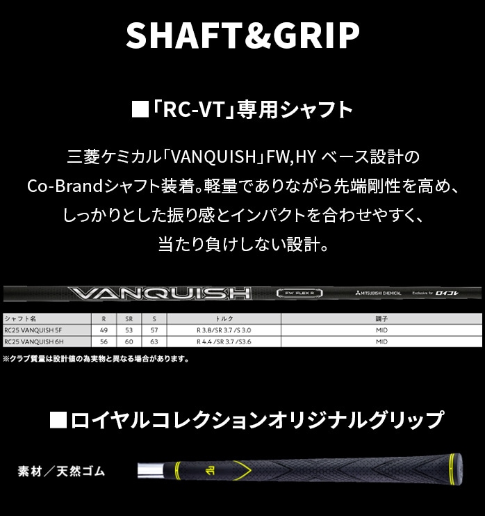 CRNV ROYALCOLLECTION Y VT nCubh [eBeB VANQUISH