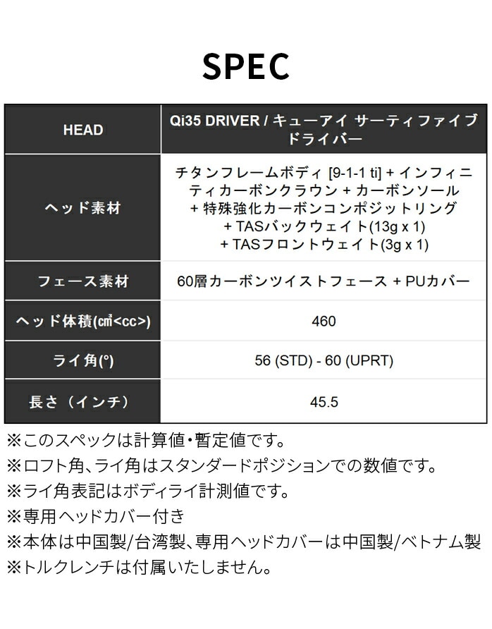 �e�[���[���C�h �S���t Qi35 �h���C�o�[ Driver 9° TOUR AD GC 6 Taylor Made