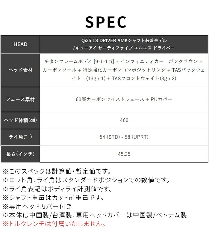 �e�[���[���C�h �S���t Qi35 LS �h���C�o�[ Driver 9° VIOLET 60 GC 6 Taylor Made