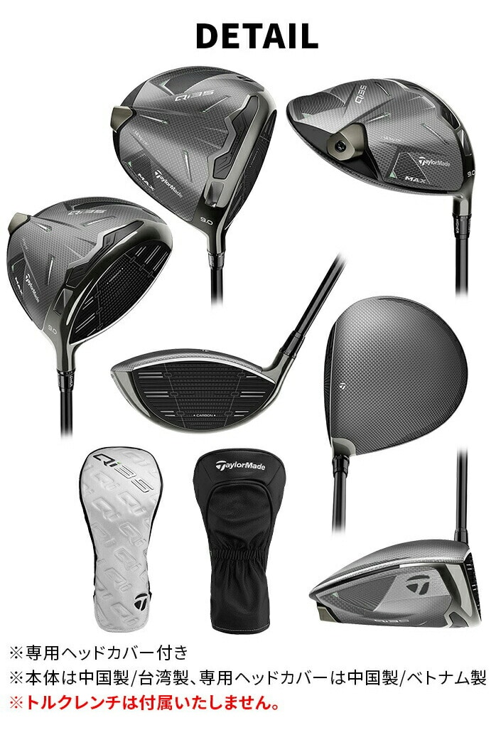 �e�[���[���C�h Qi35 MAX �h���C�o�[ TaylorMade �S���t �N���u  9°  Tour AD GC-6 S