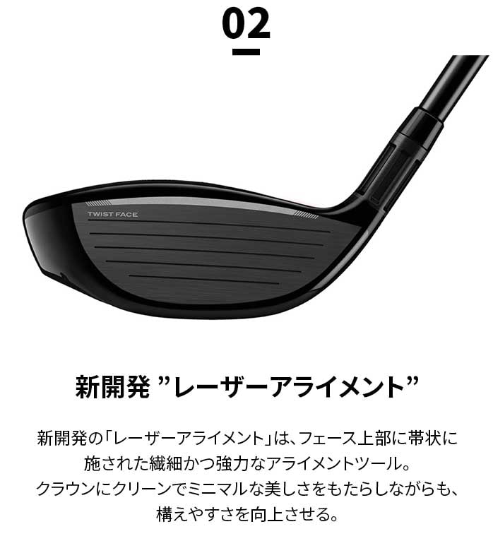 e[[Ch St tFAEFCEbh STEALTH XeX TENSEI RED TM50 S 3W 7W 2022N