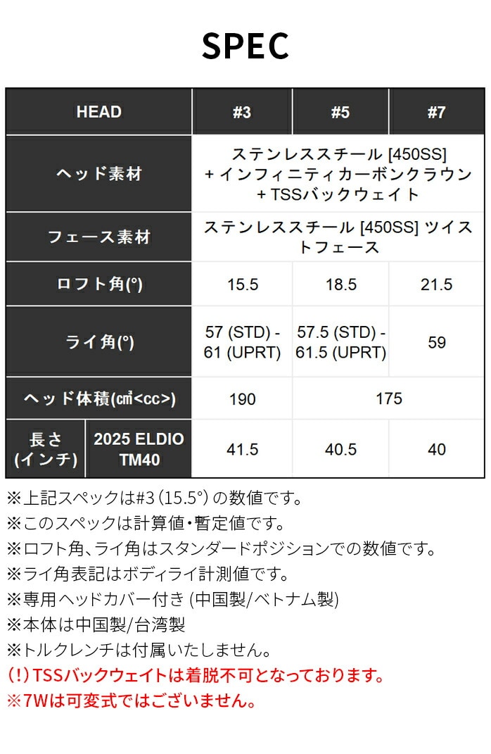 e[[Ch St fB[X Qi35 MAX LITE tFAEFC ELDIO TM40 L Taylor Made