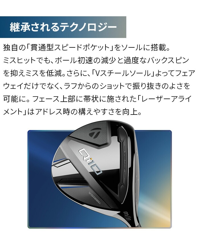 yXWiz e[[Ch St Qi10 3W 5W teB Diamana BLUE TM50 Qi10 FW