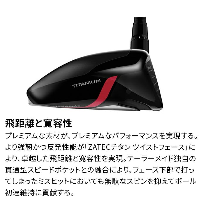 Taylor Made STEALTH + PLUS tFAEFC Ebh TENSEI FW XeX vX e[[Ch