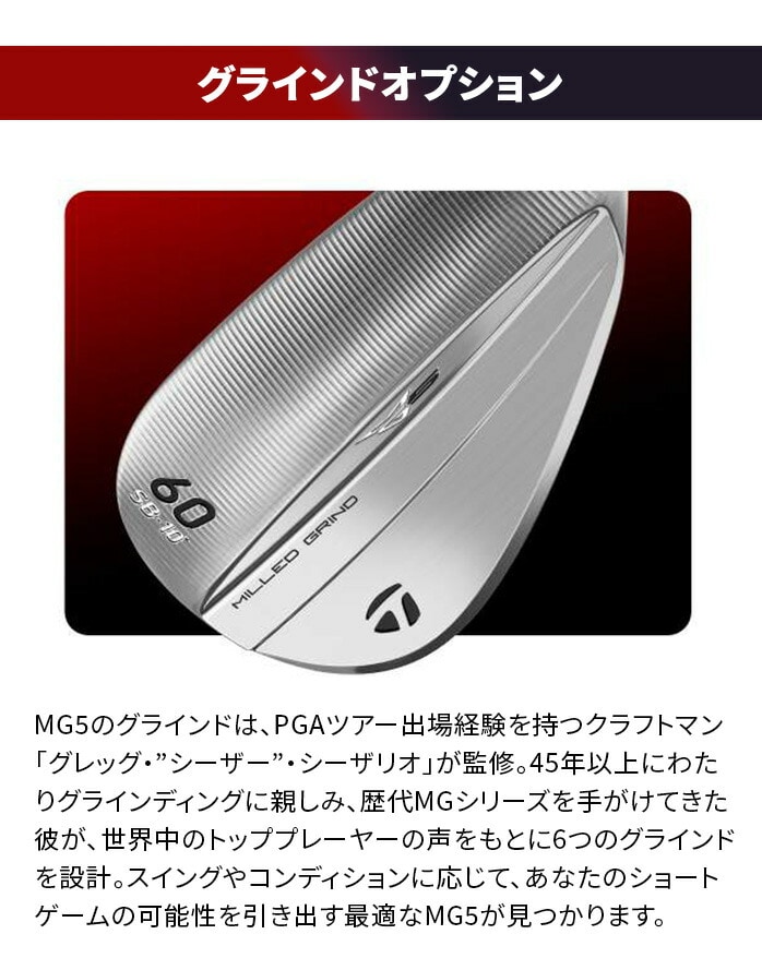 Taylor Made MILLED GRIND 5 MG5 EFbW OCh LB SB HB e[[Ch